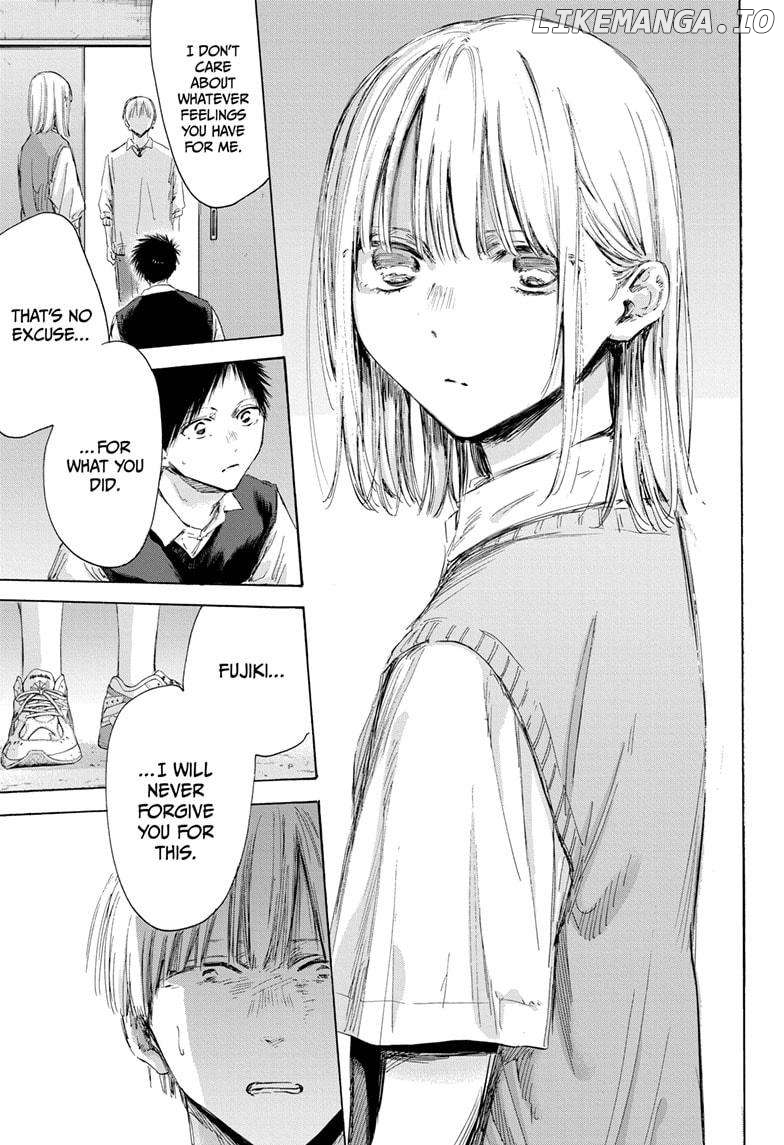 Blue Box, Chapter 169 image 13